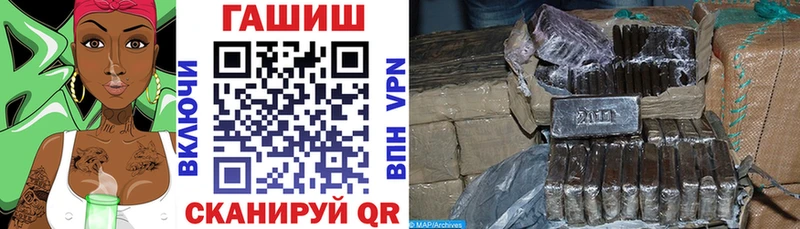 Продажа наркотиков Няндома Гашиш Cocaine MDMA ЭКСТАЗИ Alpha-PVP Меф мяу мяу