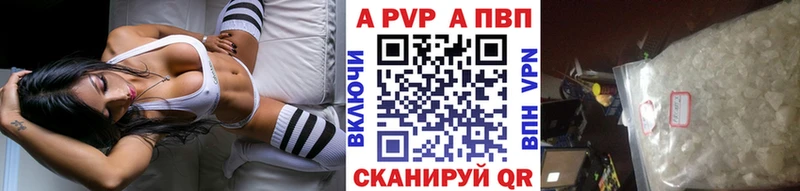Alpha PVP СК  закладка  Няндома 