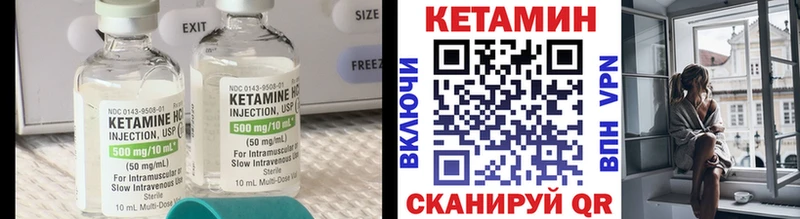 наркотики  Няндома  mega ONION  КЕТАМИН VHQ 