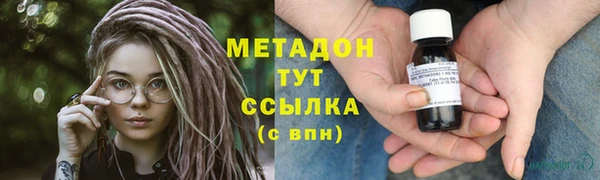дистиллят марихуана Анива