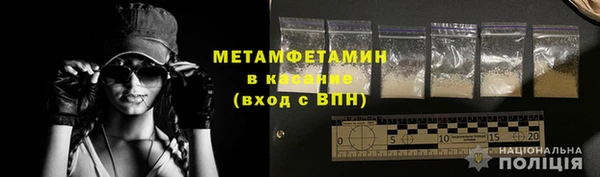 метадон Лиски