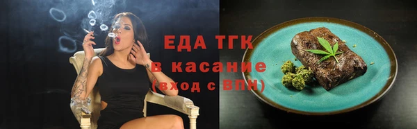 индика Лихославль
