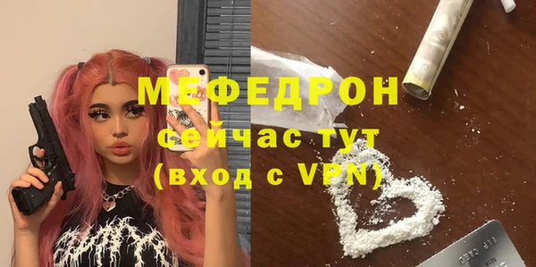а пвп мука Анжеро-Судженск