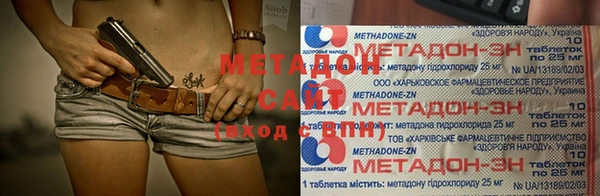 метадон Лиски