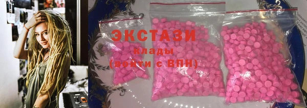 меф VHQ Апатиты