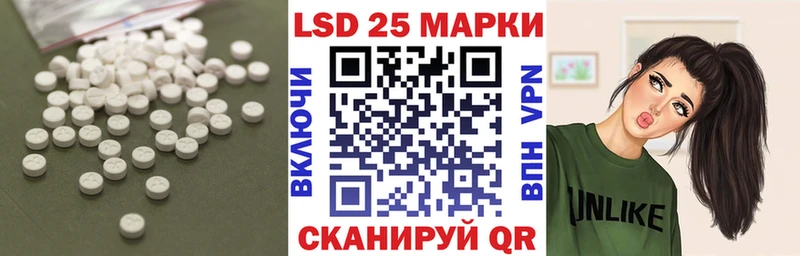 цены   нарко площадка официальный сайт  LSD-25 экстази ecstasy  Няндома 