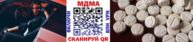 MDMA молли  Няндома 