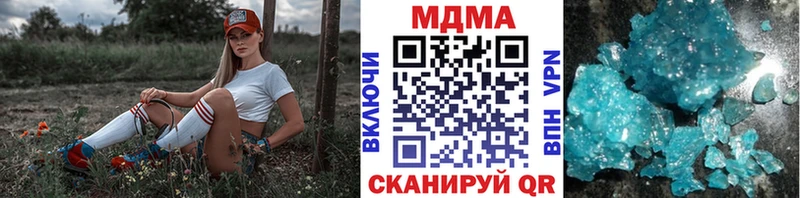 МДМА молли Няндома