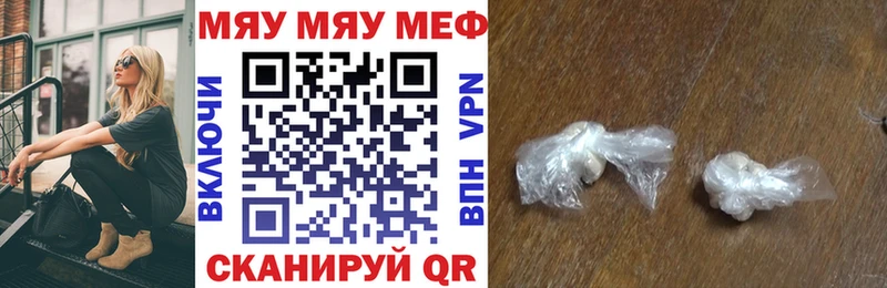 МЕФ VHQ  Няндома 