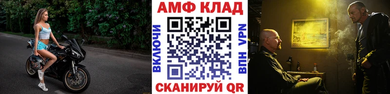 Первитин Methamphetamine  закладки  Няндома 