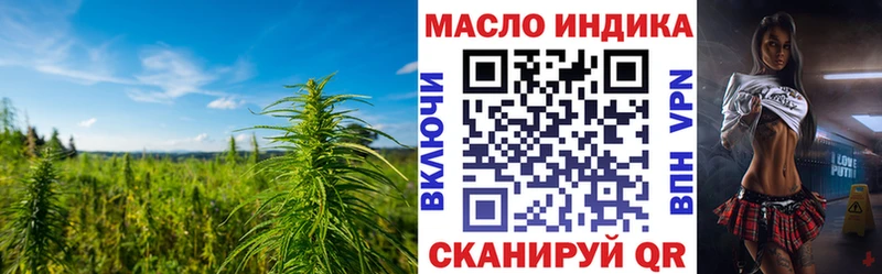 наркошоп  Няндома  Дистиллят ТГК THC oil 